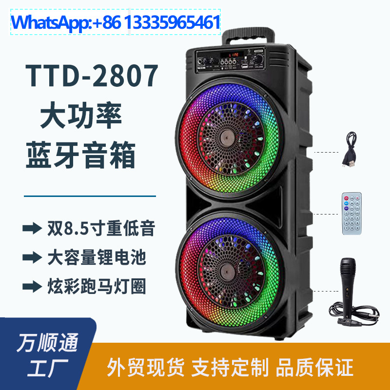 Manufacturer Dual 8-inch Bluet - Power Tools Jb incelemesi ve fiyatı