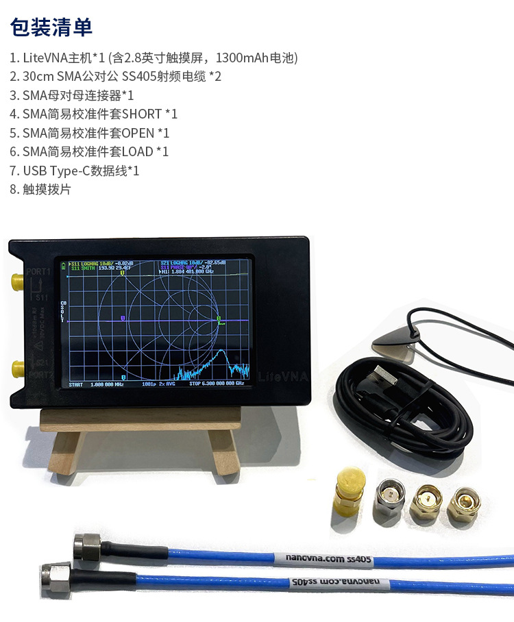 HOSHI LiteVNA64 50kHz-6.3GHz V - Power Tools Vector incelemesi ve fiyatı