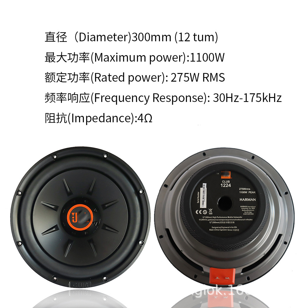 Production of 12-inch car subw - Power Tools Jb incelemesi ve fiyatı
