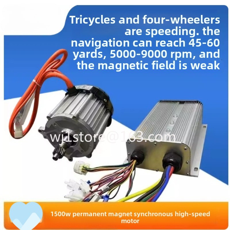 1500W electric three or four-w - Power Tools Vector incelemesi ve fiyatı