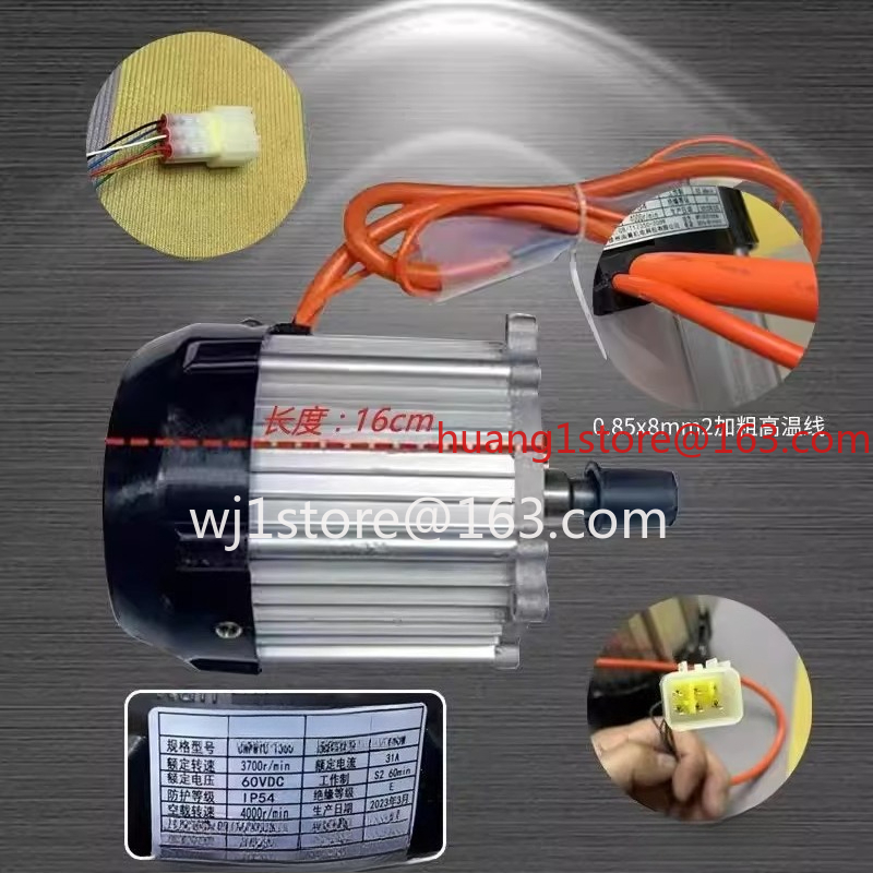 1500W electric three or four-w - Power Tools Vector incelemesi ve fiyatı