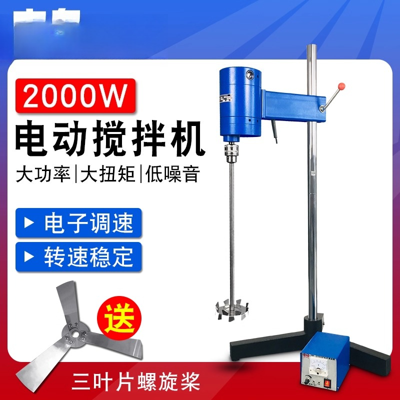 For JB-2000D high power mixer  - Power Tools Jb incelemesi ve fiyatı