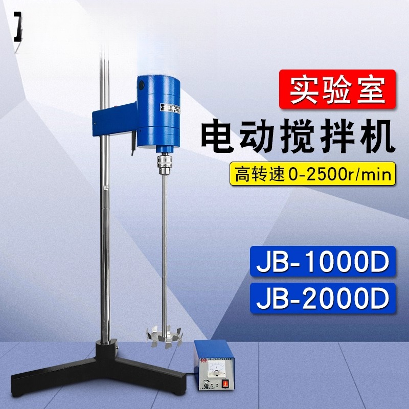 For JB-2000D high power mixer  - Power Tools Jb incelemesi ve fiyatı